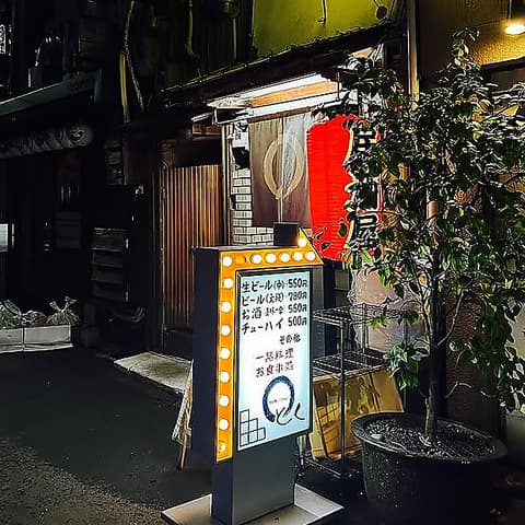 お食事処 まるとく