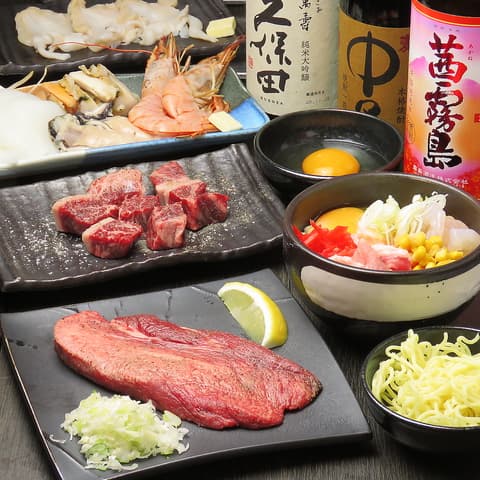 もんじゃ ことぶきや