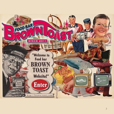 ブラウントースト