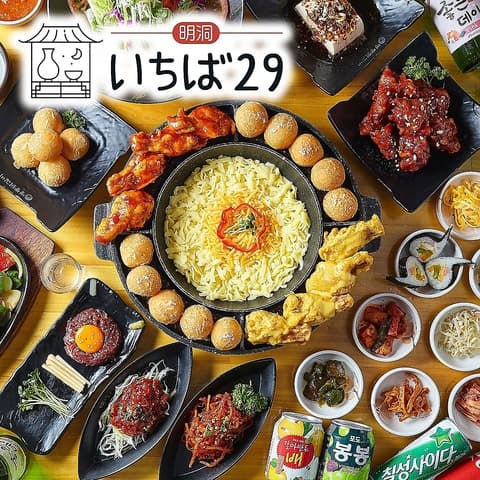 韓国料理 明洞いちば29