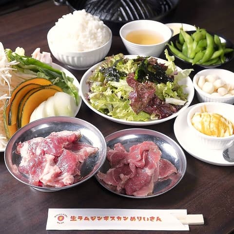 生ラムジンギスカン めりいさん みずほ台本店