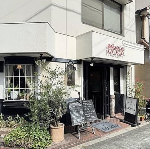 Maison Du Cafe MOGA メゾン ド カフェ モガ