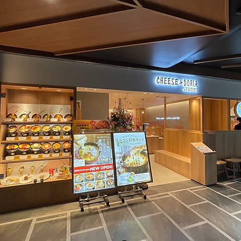 チーズ&ドリア スイーツ アミュプラザ長崎店