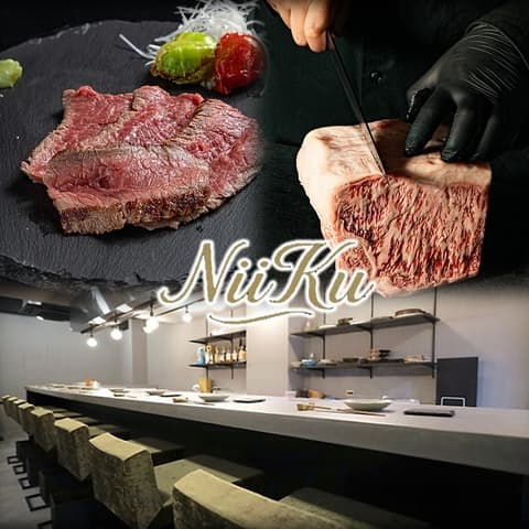 北新地肉料理NiiKu ニイク
