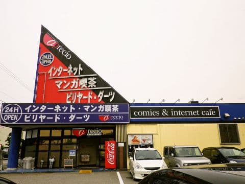 アプレシオ 掛尾店
