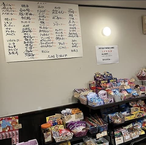 居酒屋 とりあえず