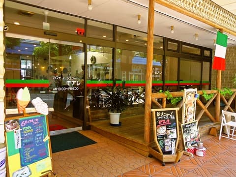 カフェ e ジェラート モアレ 酒田