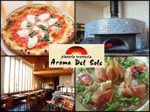 Aroma Del Sole アロマ デル ソル