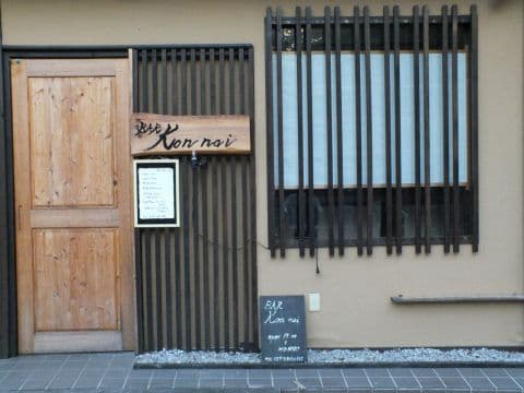 バー コンナイ Bar kon nai
