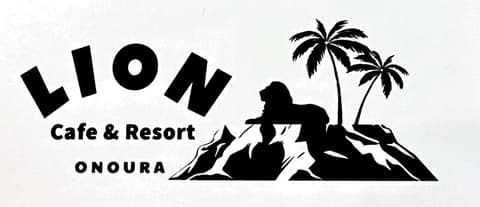 ライオン カフェ&リゾート