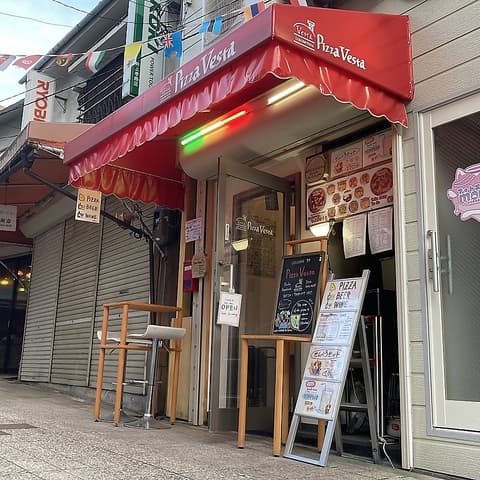 ピッツァ ウェスタ