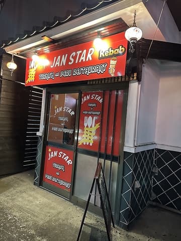 JAN STAR ジャンスター