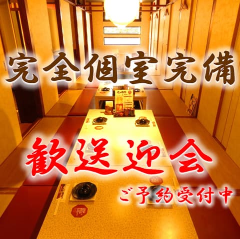 薩摩味市場 極 きわみ 加治屋町本店