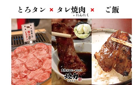 煙力 名駅柳橋店(けむりき)