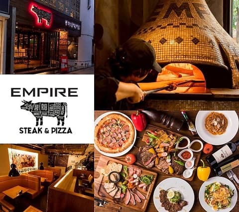 EMPIRE エンパイア