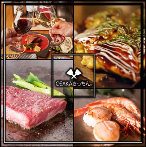 OSAKAきっちん 東急プラザ 渋谷店
