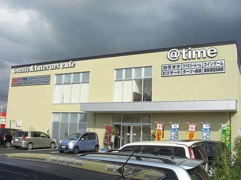 アットタイム 近江八幡店