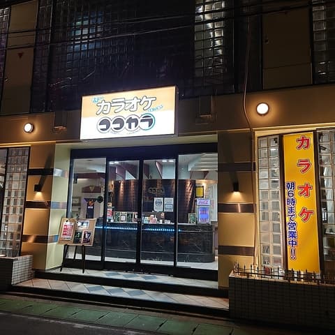 カラオケ ココカラ 大名