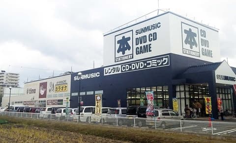 アットタイム 守山店