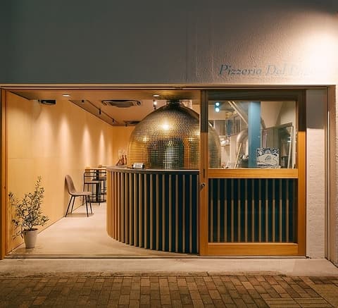 Pizzeria Del Popolo a Kyoto ピッツェリア デル ポポロ ア キョウト
