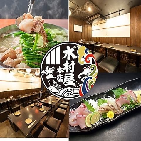 木村屋本店 秋葉原岩本町店