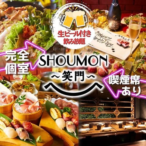 SHOUMON 笑門 豊橋店