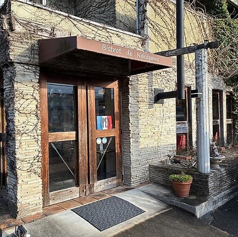 ビストロdeナカガワ