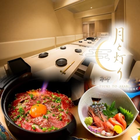 月と灯 tsukitoakari札幌駅前店