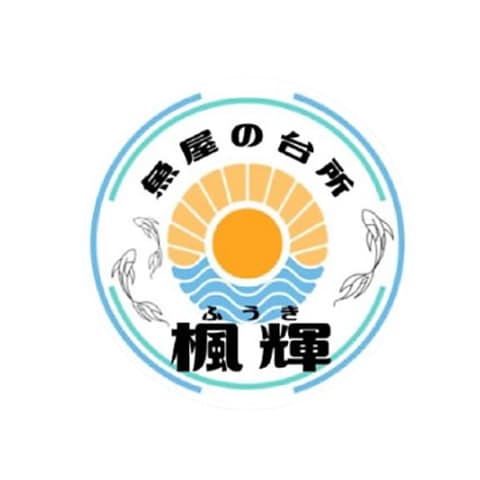 魚屋の台所 楓輝