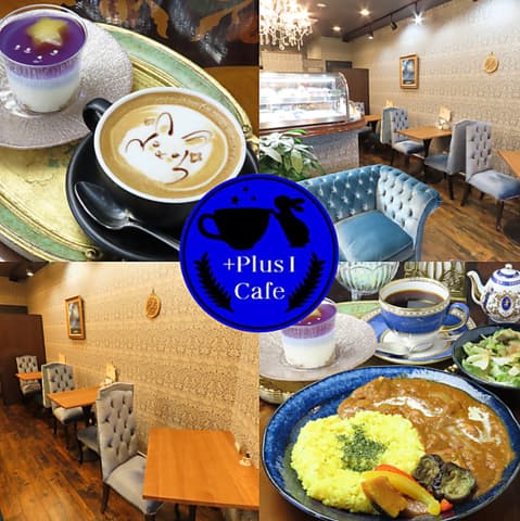 Plus I Cafe プラスアイカフェ