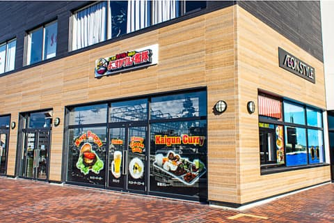 よこすかグルメ艦隊!!