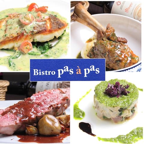 ビストロ パザパ Bistro pas a pas