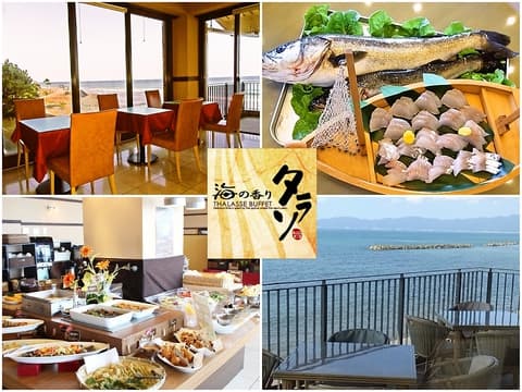 海の香り タラソ