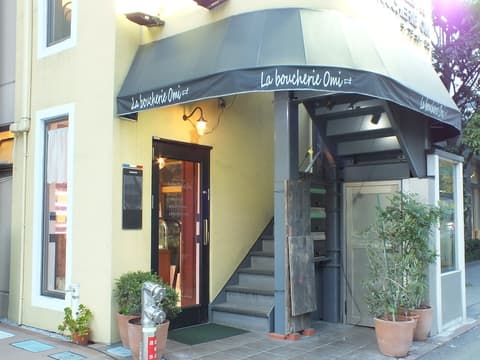 ラ ブシュリー 近江