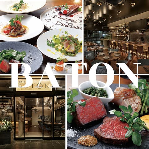 BATON 東池袋店