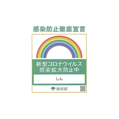 恵比寿 しん SHIN