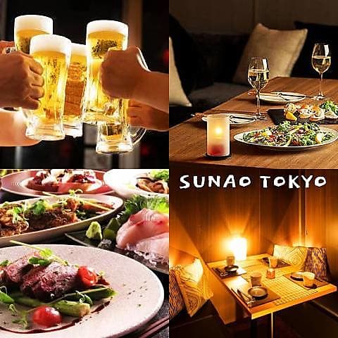 SUNAO TOKYO 居酒屋個室ダイニング