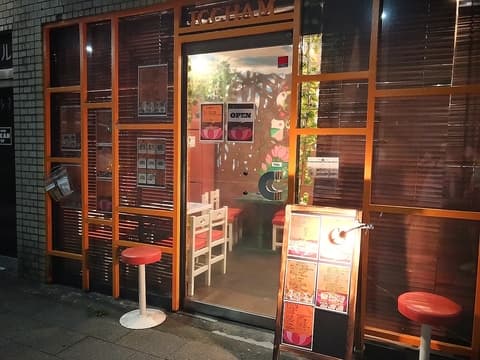 ベトナム料理 イクチャム