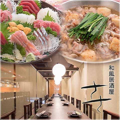 手づくり料理の和風居酒屋 ささ