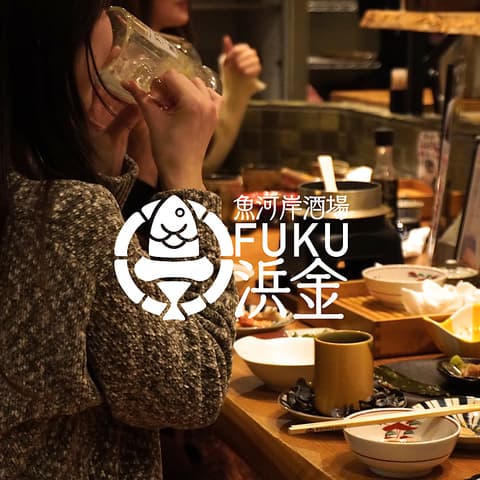 魚河岸酒場FUKU浜金 KITTE名古屋 本店