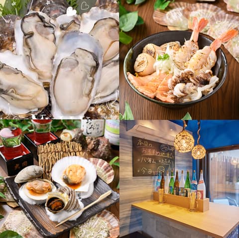 海鮮浜焼き うおひろ 伊丹店