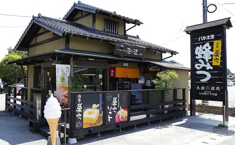 みつばち工房 花の道 本店