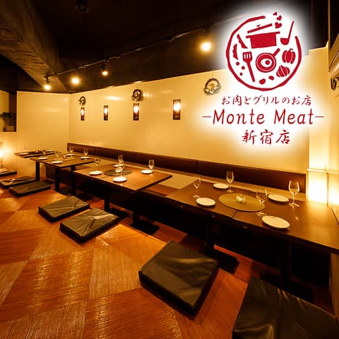 MonteMeat モンテミート 新宿南口店