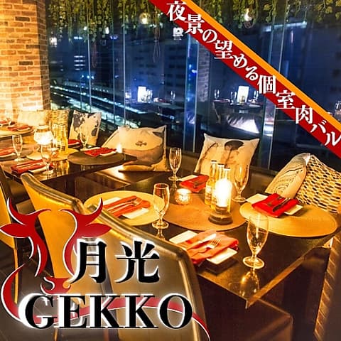 肉バル 月光 五反田店