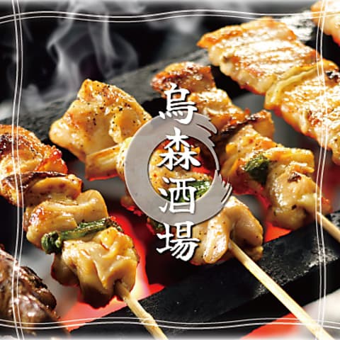 烏森酒場 新橋店