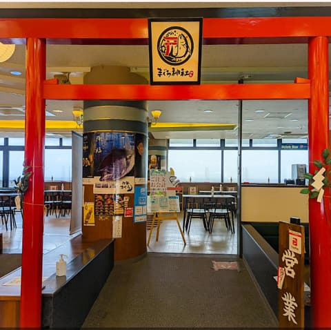 まぐろ神社伊勢