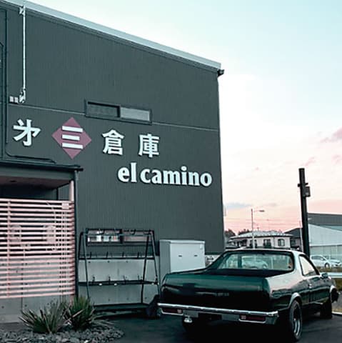 第三倉庫elcamino