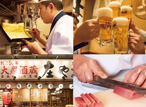 板前がいる町の酒場 庄や 新大阪店