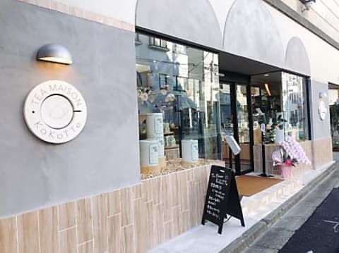 TEA MAISON KoKoTTe ティーメゾンココット