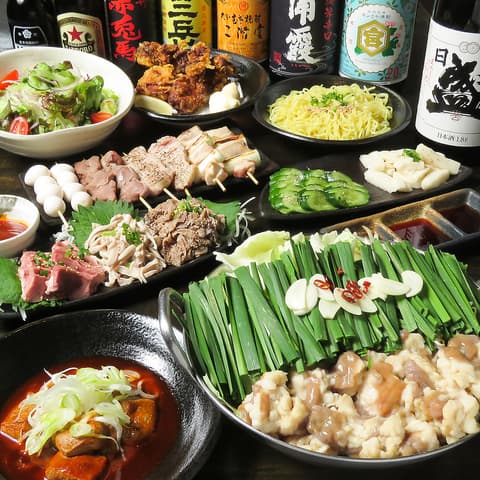 もつ焼琥羽 北戸田店